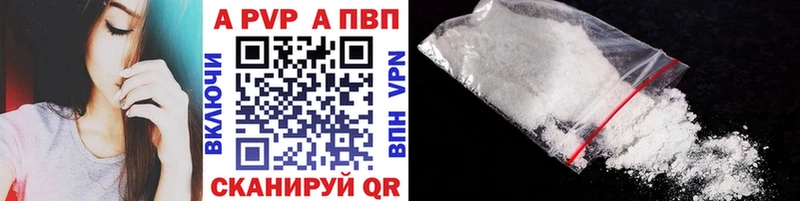 купить наркотики сайты  Окуловка  Alpha PVP мука 