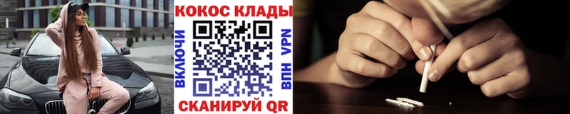 COCAIN Эквадор  кракен маркетплейс  Окуловка 