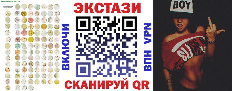 KRAKEN как войти  Окуловка  Ecstasy 250 мг 