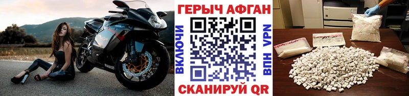 маркетплейс состав  Окуловка  Героин гречка 