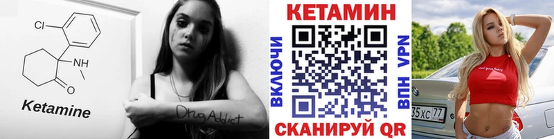 КЕТАМИН VHQ  где купить наркоту  Окуловка 