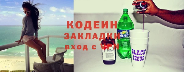 спиды Белокуриха