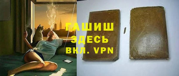 гидра Балахна