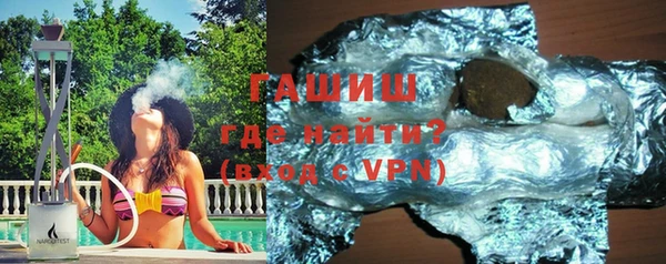 спиды Белокуриха