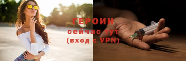 скорость mdpv Беломорск