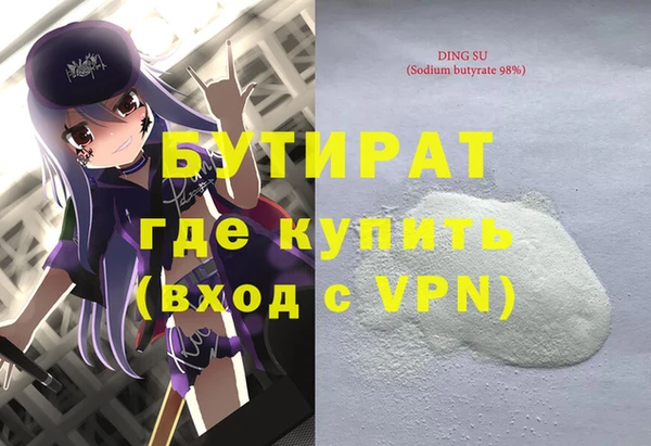 спиды Белокуриха