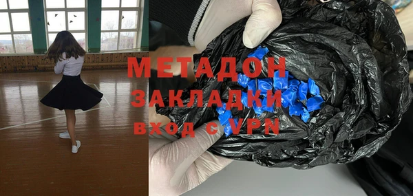 кристаллы Протвино