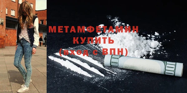 амфетамин Баксан