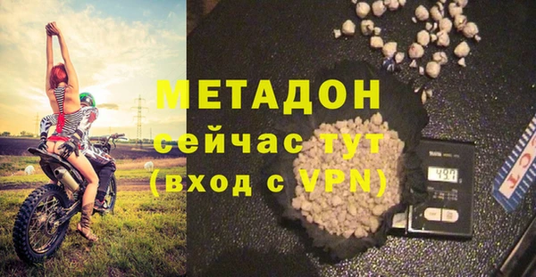 спиды Белокуриха
