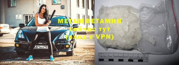 спиды Белокуриха