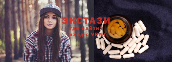 спиды Белокуриха