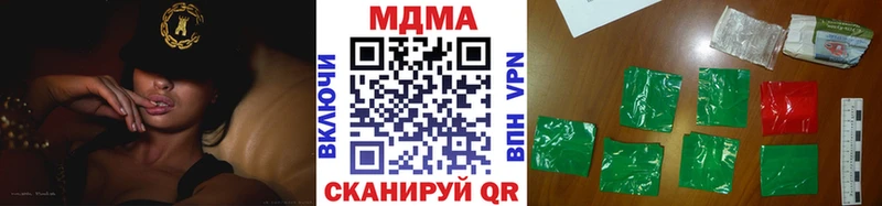 MDMA молли  mega вход  Окуловка 