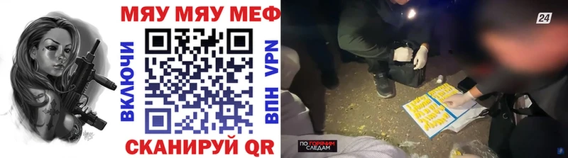Мефедрон кристаллы  Окуловка 