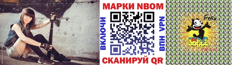 ОМГ ОМГ зеркало  где купить наркоту  Окуловка  Марки NBOMe 1500мкг 