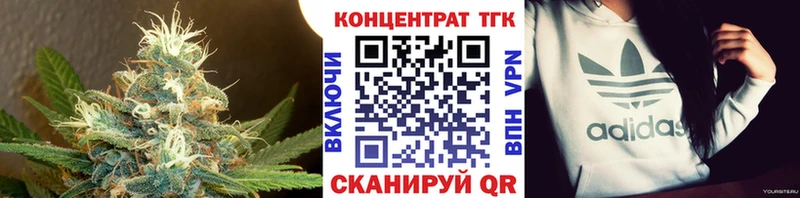 ТГК вейп  дарнет шоп  Окуловка 